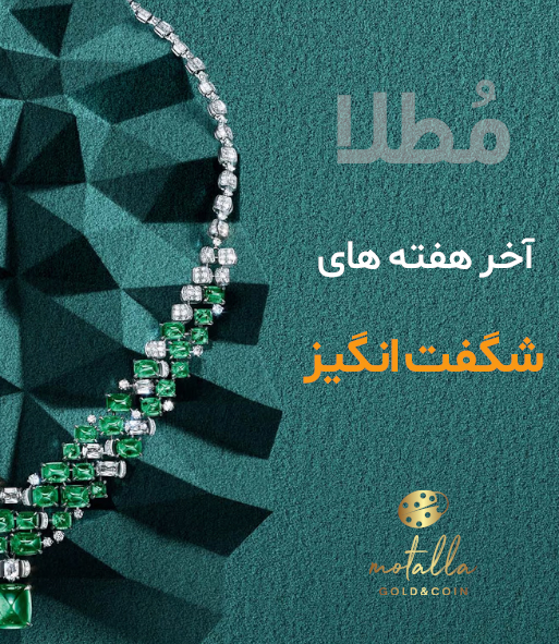 سکه پارسیان